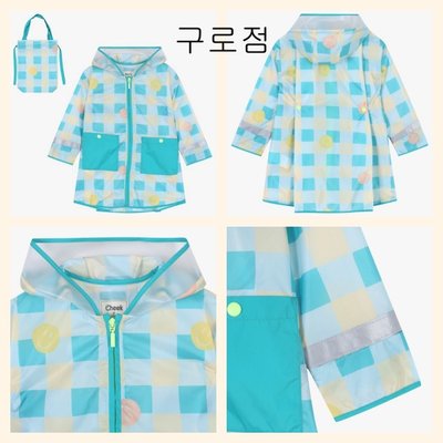 Imperméable - Chic