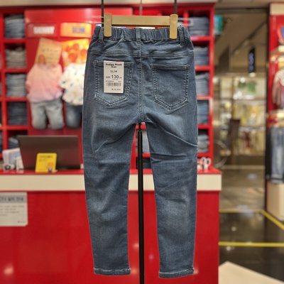 Jean - Indigo Kids - BLUE -