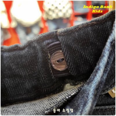 Jean - Indigo Kids - BLUE -