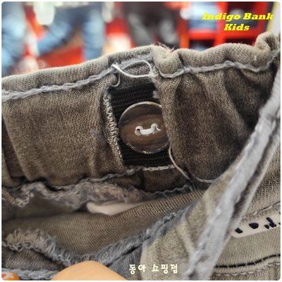 Jean - Indigo Kids - LIGHT GREY