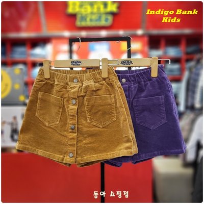Jupe legging - Indigo Kids