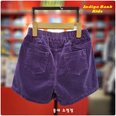 Jupe legging - Indigo Kids