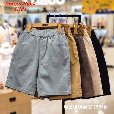 Legging - Indigo Kids
