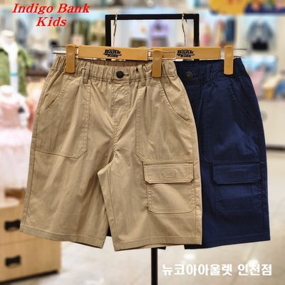 Legging - Indigo Kids