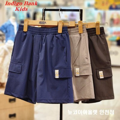 Legging - Indigo Kids