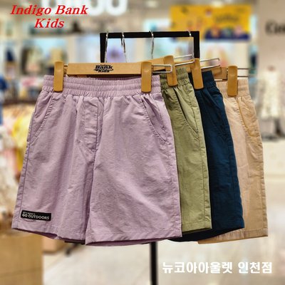 Legging - Indigo Kids