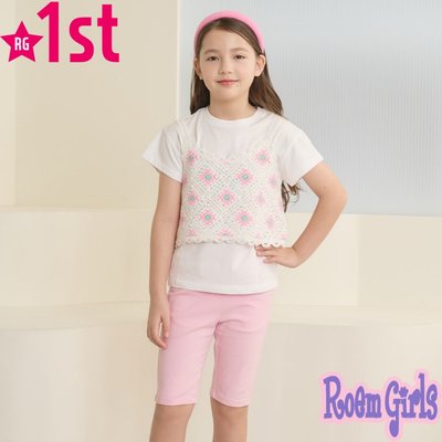 Legging - Roem Girls