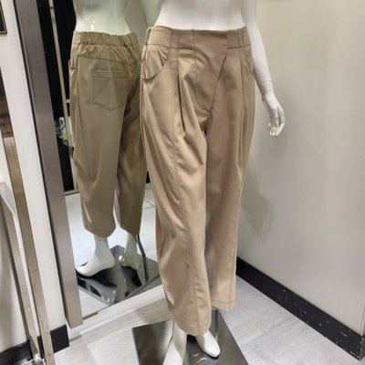 Pantalon - CMCUBE