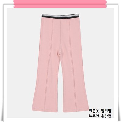 Pantalon - Milli Bam