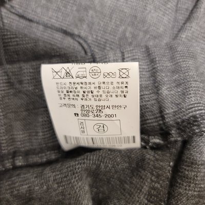 Pantalon - DATUM - DARK GREY