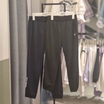 Pantalon de sport - OHOO