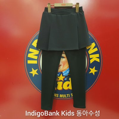 Pantalon de sport - Indigo Kids