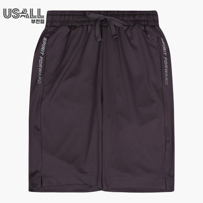 Pantalon de sport - USOL