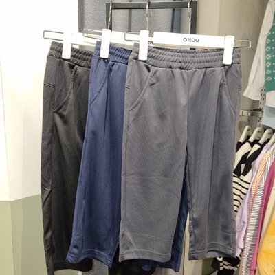 Pantalon de sport - OHOO