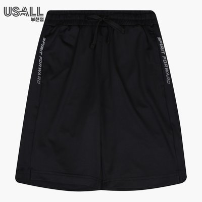 Pantalon de sport - USOL