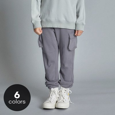 Pantalon de sport - Indigo Kids