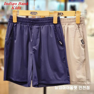 Pantalon de sport - Indigo Kids