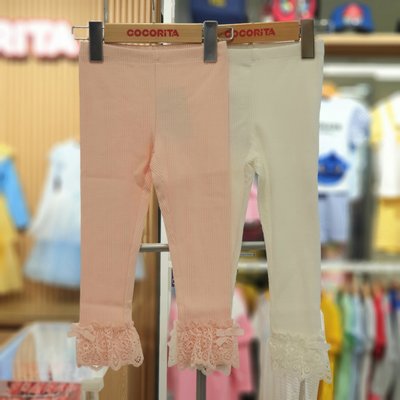 Pantalon de sport - Coco Rita