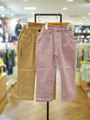 Pantalon en coton - Coco Rita