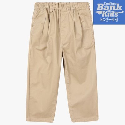 Pantalon en coton - Indigo Kids