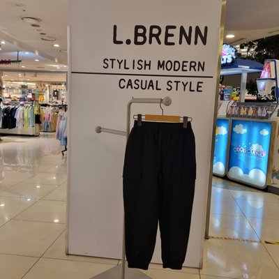 Pantalon en coton - Little Bren