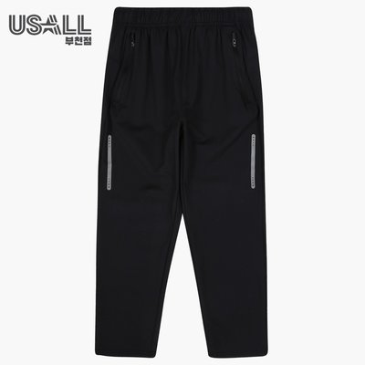 Pantalon en coton - USOL