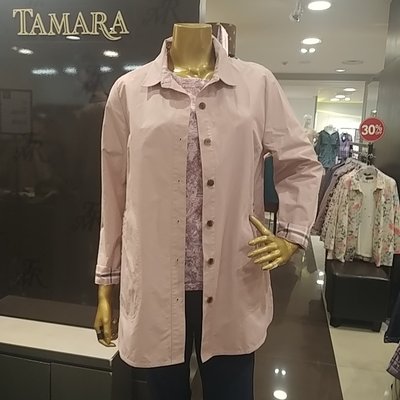 Blouson - Tamara