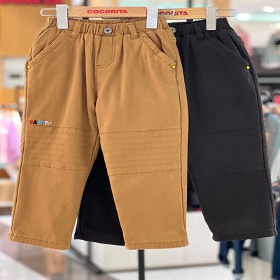 Pantalon en coton - Coco Rita