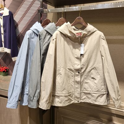 Blouson - Osborne