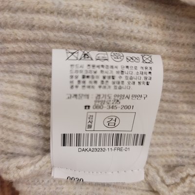Pull - DATUM