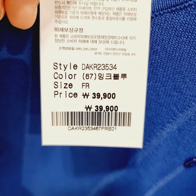 Pull - DATUM - I