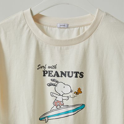 Pyjama - Anybody - CREAM -