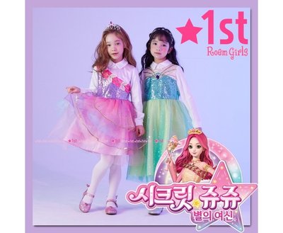 Robe une pièce - Roem Girls