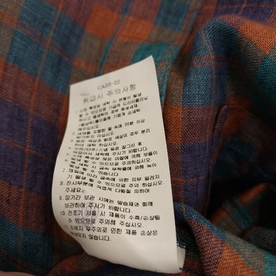 Robe une pièce - Osborne